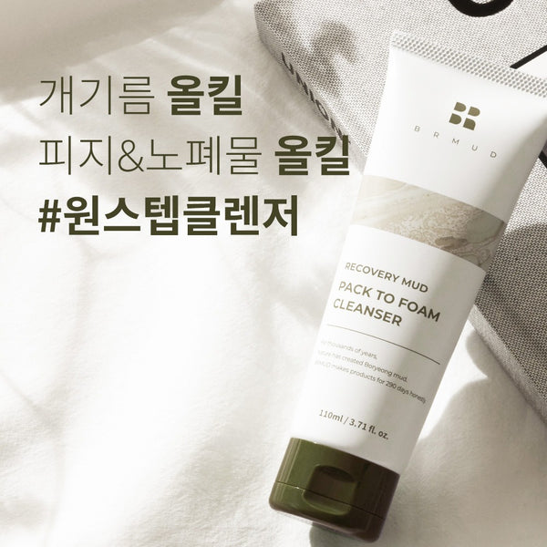 BRMUD 리커버리 머드 팩 투 폼 클렌저 110ml (Recovery Mud Pack to Foam Cleanser 110ml)