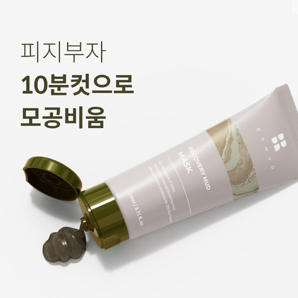 BRMUD 리커버리 머드 마스크 110ml (Recovery Mud Mask 110ml)